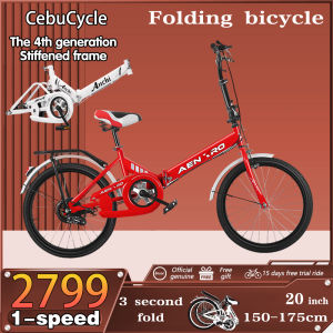 ANEXRD Folding bike 20 " 7-speed adult lightweight college bike Variable speed bicycle for kids
