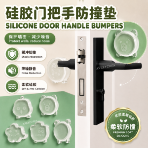 Door Handle Anti-Collision Pad 卡通门把防撞垫 Pelekat Anti-Hentakan Pemegang Pintu Kartun Lutsinar Silikon Cartoon Transparent Door Stopper Wall Protector Pad