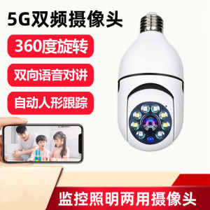 200W Dual Light Wireless Camera Surveillance WiFi Home Camera E27 Light Bidirectional Voice Remote Monitoring