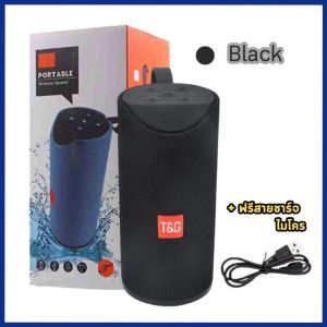 ลำโพงบลูทูธ เครื่องเสียงพกพา TG-113 ทรงกระบอกเสียงกระจายรอบวงเบสหนักๆ ใช้งานได้นาน มีรับประกัน