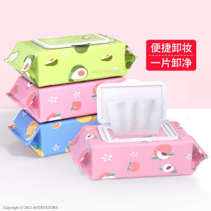 MAYCREATE Makeup Remover Wipes 💦 健美创研牛油果卸妆湿巾 Tisu Basah Penanggal Solekan Avocado Wet Tissue Deep Cleansing