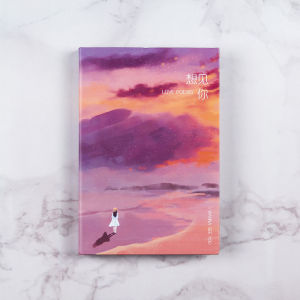 Notebook I Want To See You Multicolored Minimalist Ins Style Multicolored Pages Student Handbook Ledger Diary Notepad Sunset Themed Korean Inspired Notebook (Sea/City/Sky/Sunset)