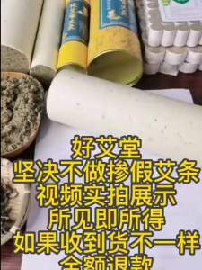 Thanh Ngải 7cm Ray Fire Moxibcharge Que Moxa Dày Cực Lớn Dụng Cụ Moxa Que Moxa Moxa Moxa Moxa Tinh Khiết Hương Thơm Moxa