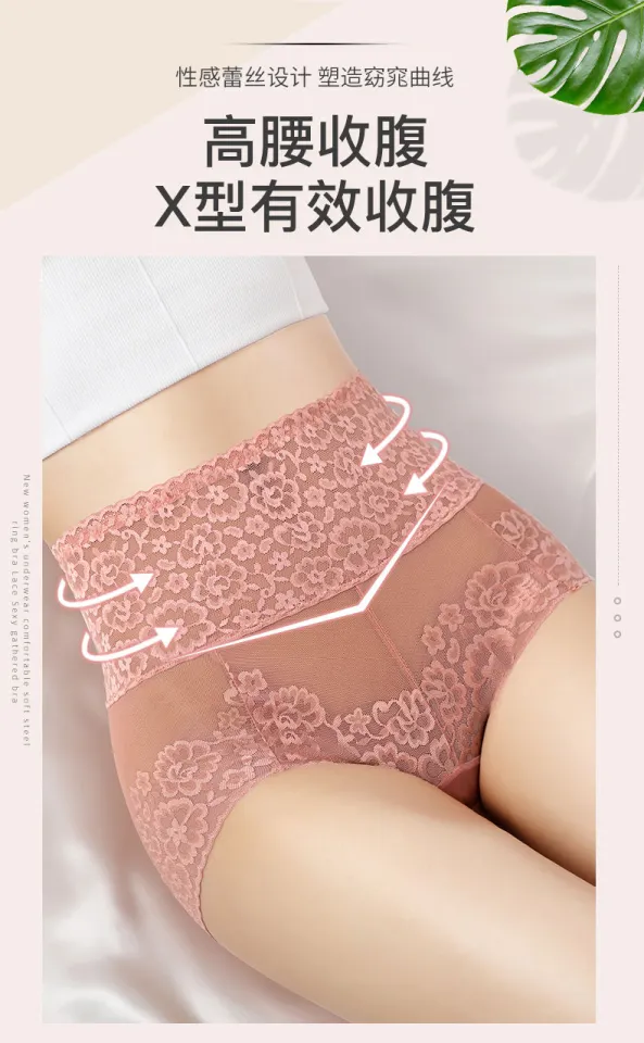 2PCS Plus Size Cotton High Waist Panty Women Seamless Tummy