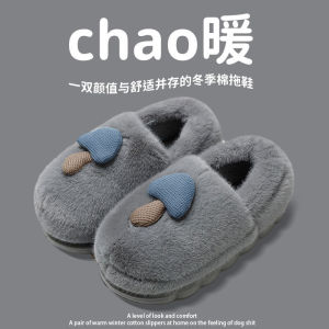 Free Shipping WomenS New Winter Indoor Home Thick-Soled Warm Slippers With Fur And Heel For Outdoor Wear