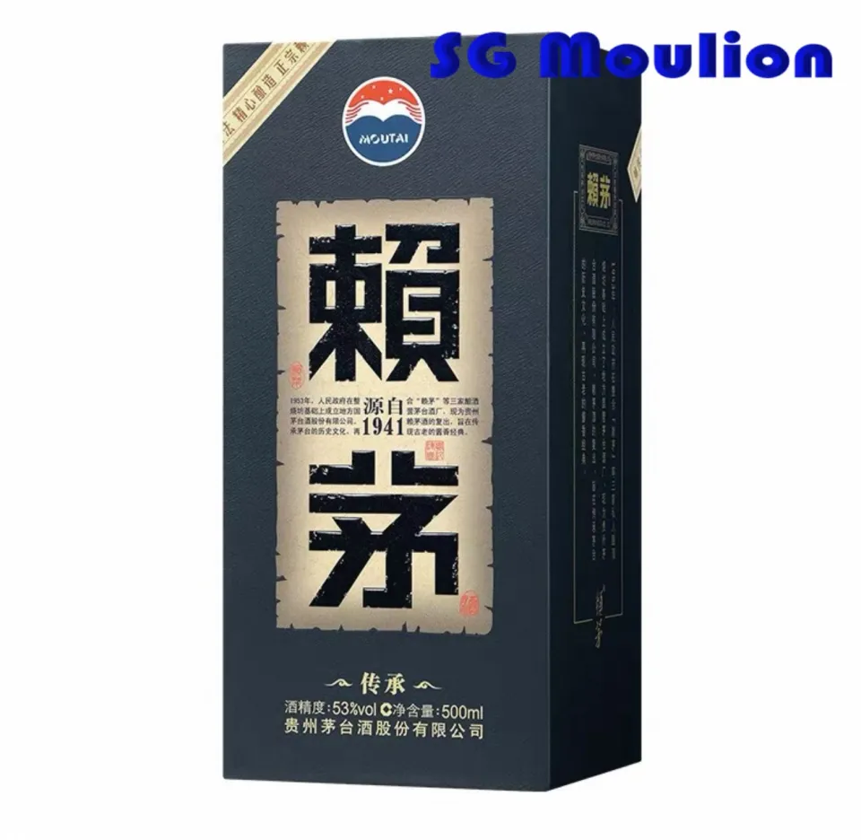 Moutai Lai Mao BLUE Legacy - 500ml | 53% ABV - 茅台赖茅传承蓝瓶