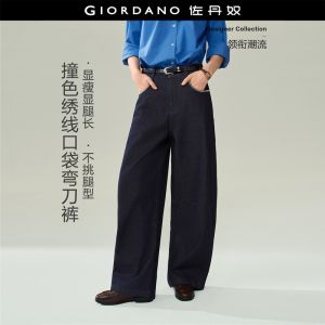GIORDANO Women Jeans Contrast Stitch Edge Pockets Denim Jeans High Waist Wide Leg Fashionable Casual Denim Pants 18416517