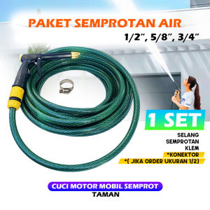 ELINK  Paket Semprotan Water Gun New Pistol Semprot Taman Steam Cuci Mobil Motor - Selang Air Serat Benang Anyaman Cuci Motor Mobil 2MM - Selang Air Plus Nozzle Semprotan Model Pistol Tembakan Hitam