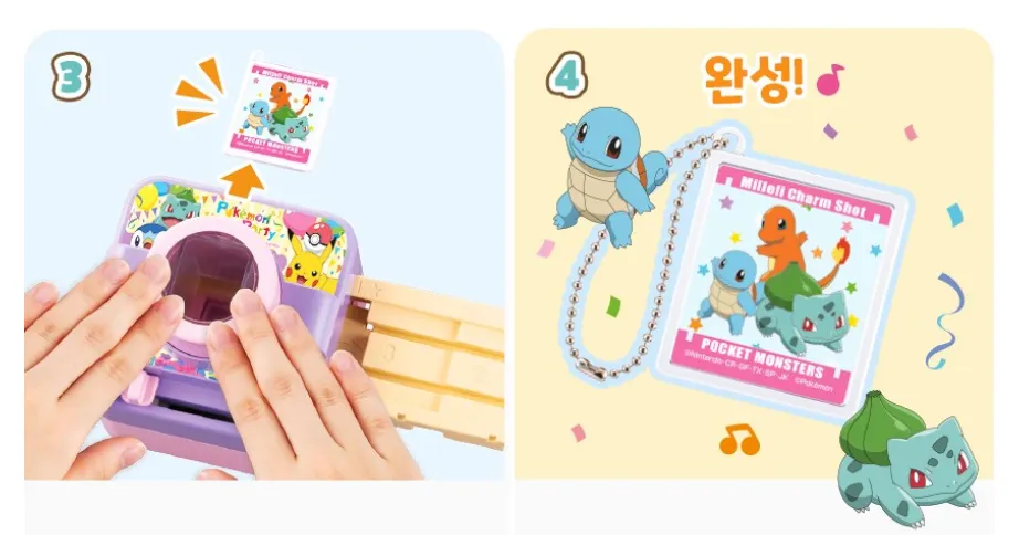 Takara Tomy] Pokemon Key Ring Maker Toy ○ DIY Key Chain Craft Kit