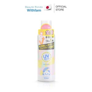 Beaute Rondo สเปรย์กันแดด ปกป้องเส้นผมและผิว สำหรับเด็ก 1 ปีขึ้นไป SPF50+ PA++++ 200 ml