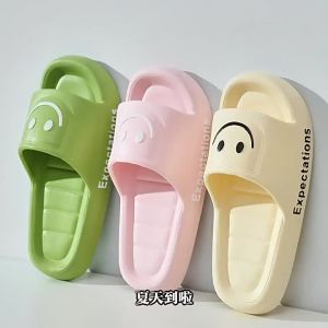[Free Shipping] Summer soft-soled casual slippers for men and women new home non-slip sandals for indoor and outdoor use