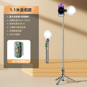 Transparent Phone Bluetooth Selfie Stick Dual Fill Light Handheld Stabilizer Floor Telescopic Rod Live Streaming Stand Tripod