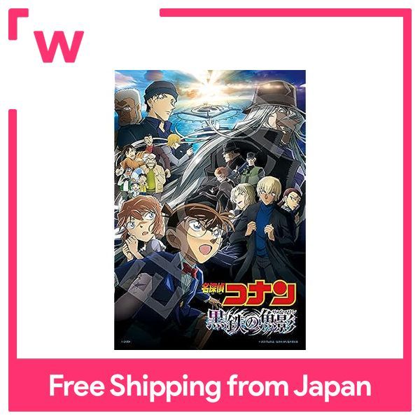 Puzzle Époque - 1053 Pièces Sur Détective Conan, Format 26x38 Cm, Pour Les Fans D'énigmes