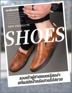 รองเท้าหนังแฟชั่น ตาข่ายกลวง รองเท้าหนังฤดูร้อน สะดวกสบาย ทนต่อการสึกหรอ เบา นุ่ม และยืดหยุ่น