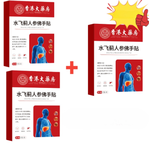 Dandelion Ginseng Foeniculum Liver Care Patch - Herbal extraction for gentle external use. Deeply nourishes and protects the liver. Improves fatigue and bad taste from lack of sleep. Daily liver maintenance patch.