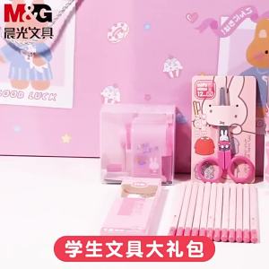 Stationery Set School supplies gift box for primary school students Opening gift bag International Childrens Day gift birthday gift