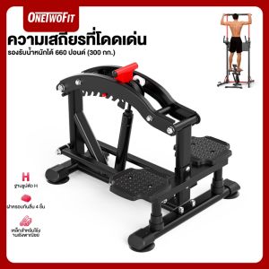 OneTwoFit Pull Up Bar Station บาร์ดึงข้อ 300 กก. ที่มั่นคงสำหรับเครื่องออกกำลังกายที่บ้าน อุปกรณ์ฝึกความแข็งแรง