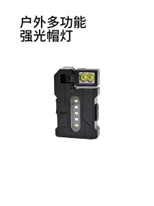 AE Outdoor flashlight work light new magnetic work light USB Rechargeable digital display multi-angle rotatable red and blue warning light