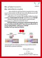 (โปรคู่ MG2 Multi2)Swiss Energy Magnesium + B / Swiss Energy Multi Vitamins ชุดวิตามินซื้อคู่ ราคาดีกว่าซื้อแยก. 