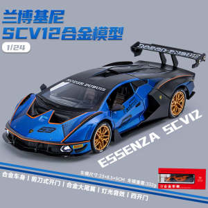 Ready Stock Welly 1:24 Lamborghini Essenza SCV12 /SVJ63 Diecast Model Collectibles Car Toys Model现货正品兰博坚尼跑车模型铝合金手办收藏送礼