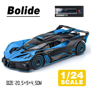 LEO 1:24 Bugatti Bolide Supercar Metal Alloy Toys Car Model Diecast Vehicle For Boys Kids Simulation Sound Light Effect Gift Hobbies Collection