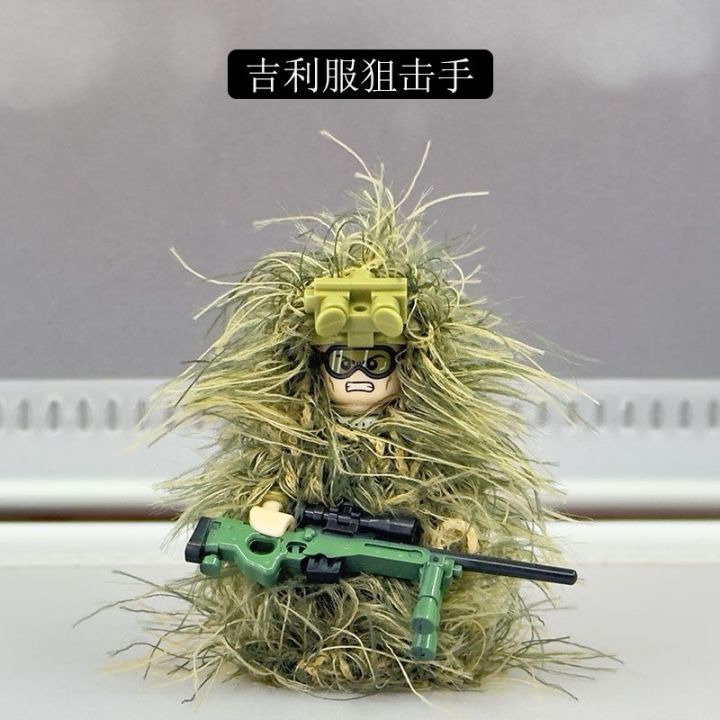 Compatible with LEGO military minifigure camouflage auspicious