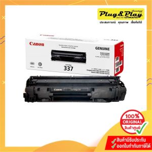 Canon Cartridge-337 Black ตลับหมึกโทนเนอร์ สีดำ ของแท้