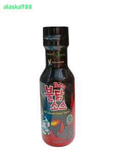 Saus Samyang Buldak Gree/ Saus extra pedas/ Saus korea halal