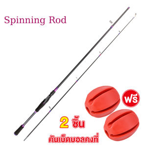 BMWA เบ็ดตกปลา 2 ส่วน 1.65/1.8M เสียง ML แบบพกพาปั่นหล่อคันเบ็ดตกปลาท่องเที่ยวกลางแจ้งเบสประมงรอก Rod เบ็ดตกปลา 2 ส่วน