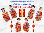 เครื่องเสียง