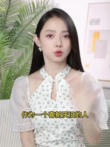 2025 จิวเม่ยตัง เซียวไป๋ ทูบ คลีนเซอร์กรดอะมิโนสำหรับผิวหน้า โฟมหนาทำความสะอาดลึกและบำรุงผิว น้ำยาทำความสะอาดผิวหน้าขายส่ง lll