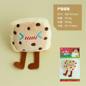 【Meoof】 Cat Toys Plush Toys with Bell Catnip Cat Toy Self Playing Dental Care Rice Ball 猫咪毛绒铃铛玩具解闷陪伴猫薄荷磨牙洁齿仿真饭团
