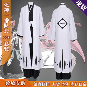 Shinigatsu Toshiro cos costumes 1 to 13 team robe set Halloween cosplay costume holiday gift