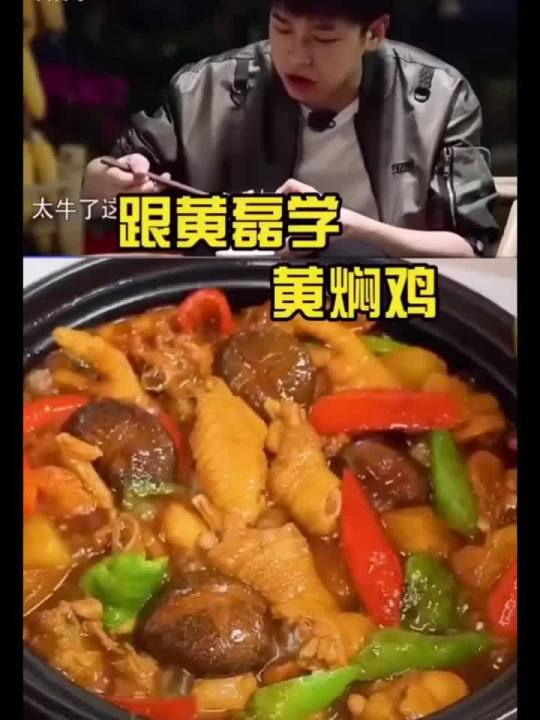 黄焖鸡酱料正宗家用烧鸡公调料黄焖菜调料秘制黄焖鸡米饭黄焖酱料 | Lazada Malaysia