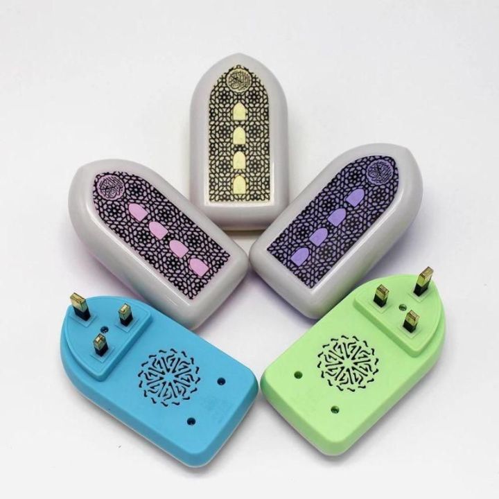 MUSLIM ZIKIR PLUG IN SPEAKER SURAH QURAN/ RUQYAH LIST