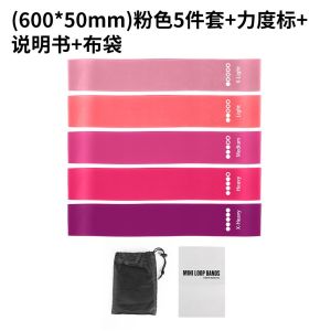 AE Resistance bands for fitness yoga shoulder and back exercises indoor resistance bands outdoor sports
