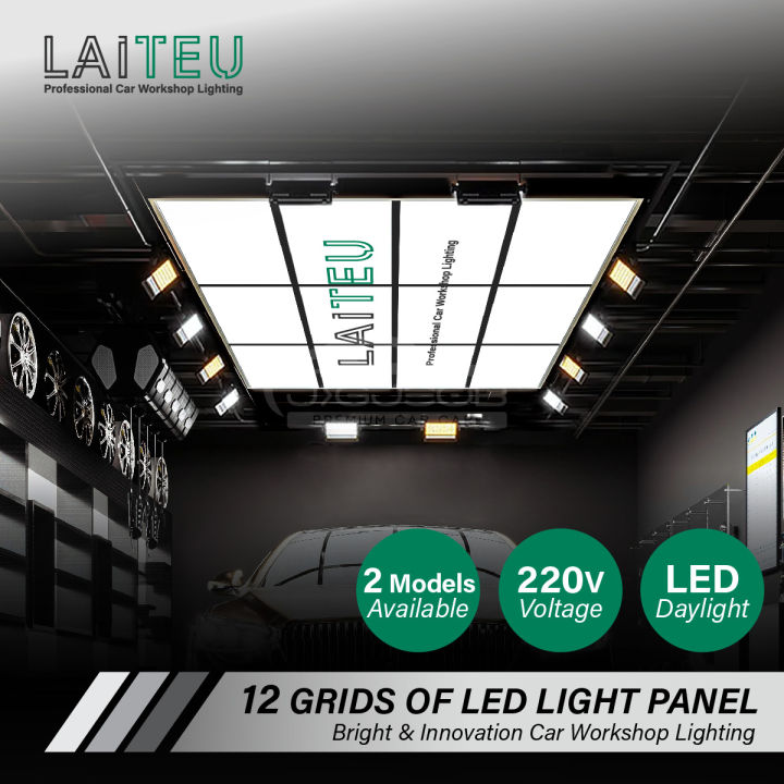 Laiteu Car Lighting 12Grids LED Lighting Panel [2 Models