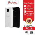 Yoobao PD16 Powerbank 10000mAh Fast Charge/QC/PD20W. 