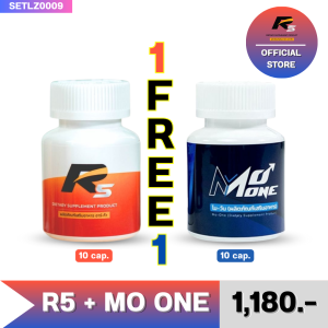 R5 อาร์ห้า ผลิตภัณฑ์เสริมอาหารสำหรับท่านชาย บำรุงสุขภาพชาย (10 แคปซูล) + MO ONE โมวัน ผลิตภัณฑ์เสริมอาหารสำหรับท่านชาย บูตส์น้องชาย บำรุงสุขภาพชาย (10 แคปซูล) ของแท้ พร้อมส่ง ส่งฟรี