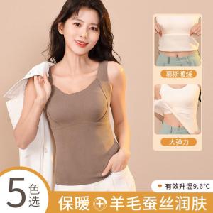 Womens Mulberry silk inner nonmarking mousse undershirt