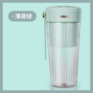 HYUNDAI Portable Juicing Cup Home Small Fruit Blender Multi-function Juicer Barrel Wireless Electric Juicer Cup