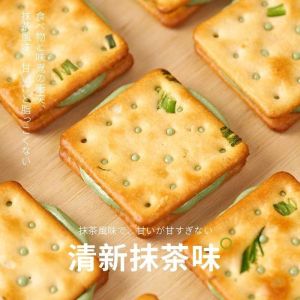 200g 香葱牛扎饼干 Biscuits