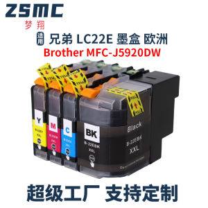 Applicable Brothers brother LC22E LC22EXXL Ink Cartridge MFC-J5920DW Printer Ink Cartridge