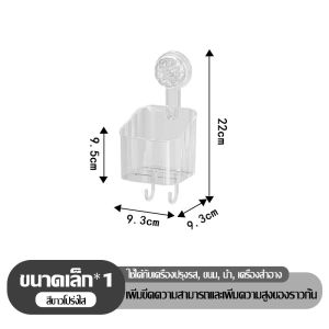 ชั้นวางของในห้องน้ำ ชั้นวางห้องน้ำ ชั้นวางของติดผนัง อเนกประสงค์ ชั้นวางเครื่องสำอาง เหมาะสำหรับห้องครัว ตัวเลือกสี