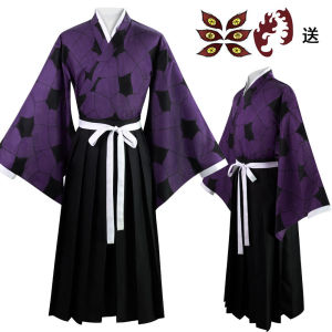 Sản phẩm Demon Slayer: Kimetsu no Yaiba Kuroshima có sẵn trong kho cos Áo Yukata Kimono họa tiết Mười Hai Trăng Ma cosplay Trang phục sân khấu