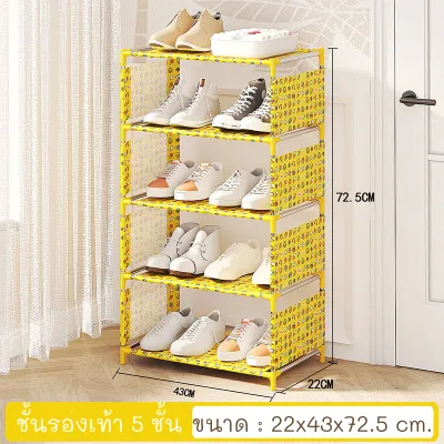 ชั้นวางรองเท้าเป็ดเหลือง ชั้นวางรองเท้า 4 ชั้น และ 5 ชั้น ชั้นวางรองเท้าพลาสติก ชั้นรองเท้าโครงเหล็ก