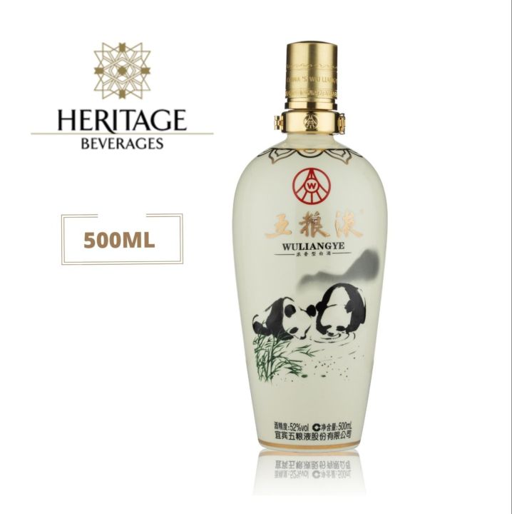 WuLiangYe Panda 五粮液熊猫Panda Wu Liang Ye Wuliyangye Panda