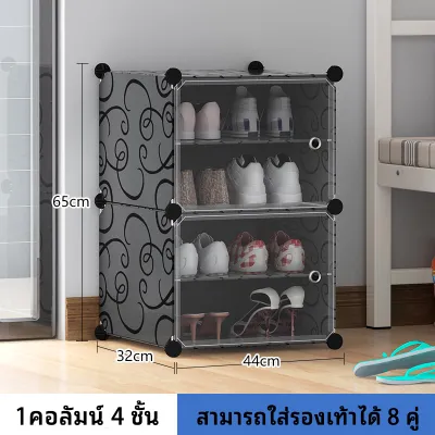TUSSAH ตู้เก็บรองเท้า PVC โครงสร้างเหล็ก ชั้นวางรองเท้าหลายชั้น กันน้ำกันฝุ่น พลาสติกเหนียว แข็งแรง ประกอบง่าย
