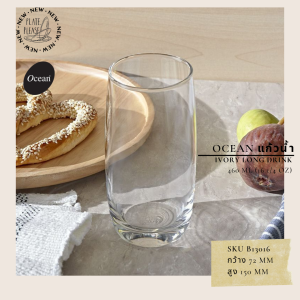Ocean (โอเชี่ยน) แก้วน้ำ แก้ว แก้วกาแฟ ถ้วยกาแฟ แก้ววิสกี้ แก้วหรู แก้วบรั่นดี แก้วค็อกเทล รุ่น Ivory มี 4 ขนาด