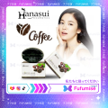 HANASUI Coffee Soap 30g White Rice - Bamboo Charcoal - Aloe Vera 60g | sabun scrub hanasui (BPOM). 
